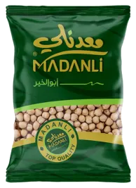 حمص 1 كغ